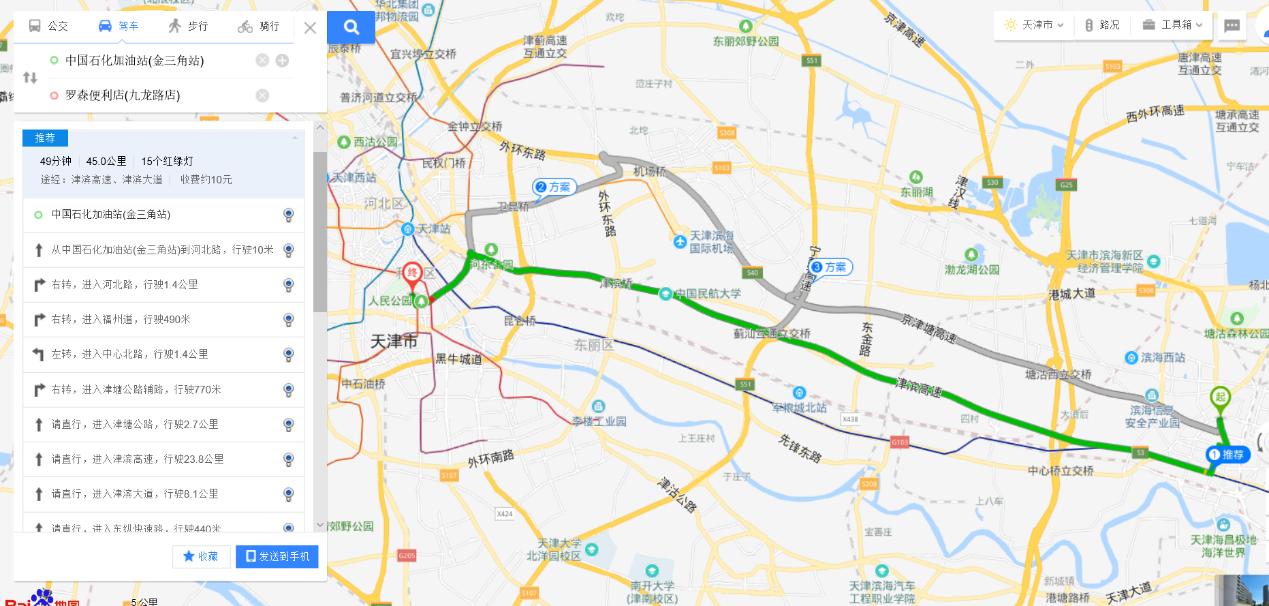纳智捷大7四驱通过性测试,除了油耗高没有缺点的suv