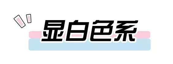 适合黄黑皮裸色指甲油,4款显手白的指甲油颜色淡粉色