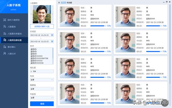 海康自动抓拍车牌取证摄像头,海康车载取证机怎么启动