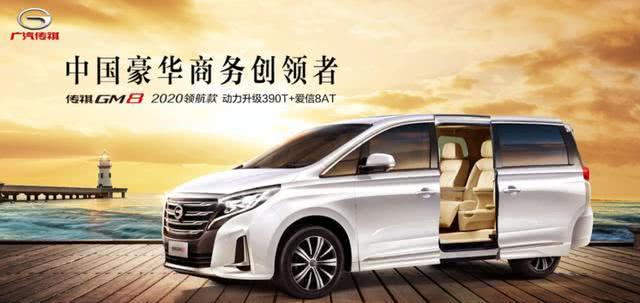 国产mpv真的比埃尔法好吗,加价十几万埃尔法