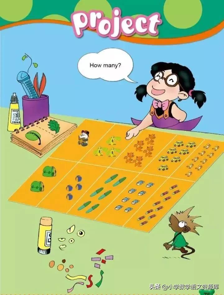 外研版英语（一起））一年级上册电子课本教材，暑假让孩子先学习