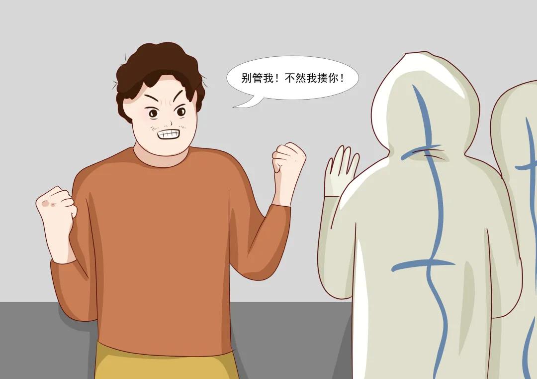 疫情防护必看知识大全,疫情防控相关法律法规