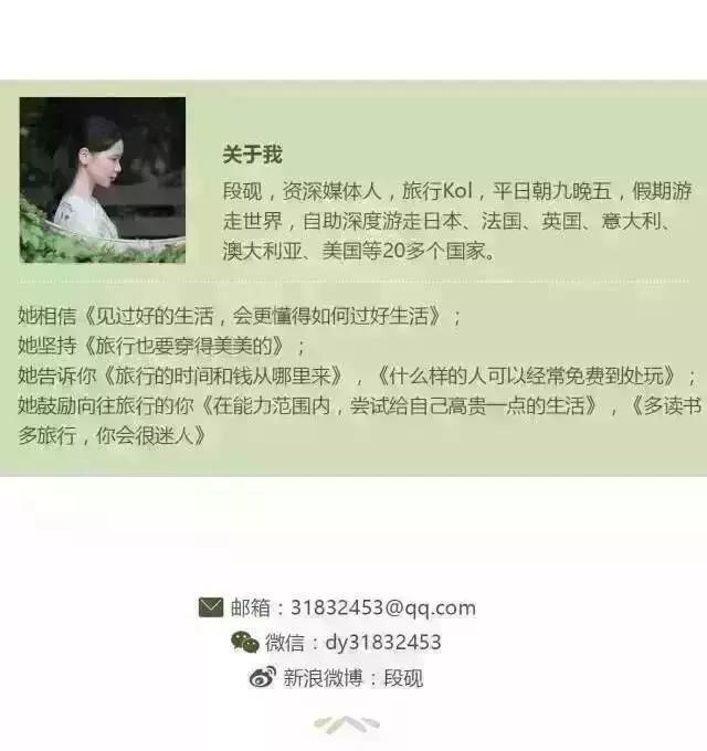 结伴趣旅行,结伴趣旅行攻略