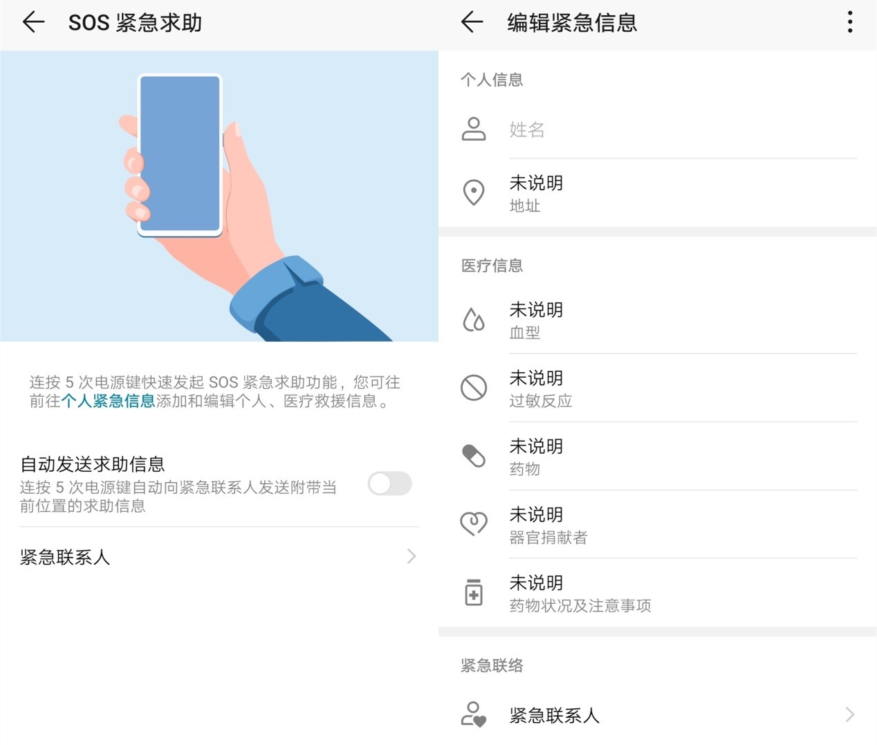 荣耀10和荣耀10青春版哪个更好,荣耀10比荣耀10青春版哪个好