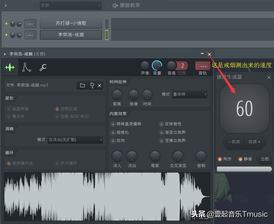 如何学习编曲纯音乐,音乐编曲用什么软件制作