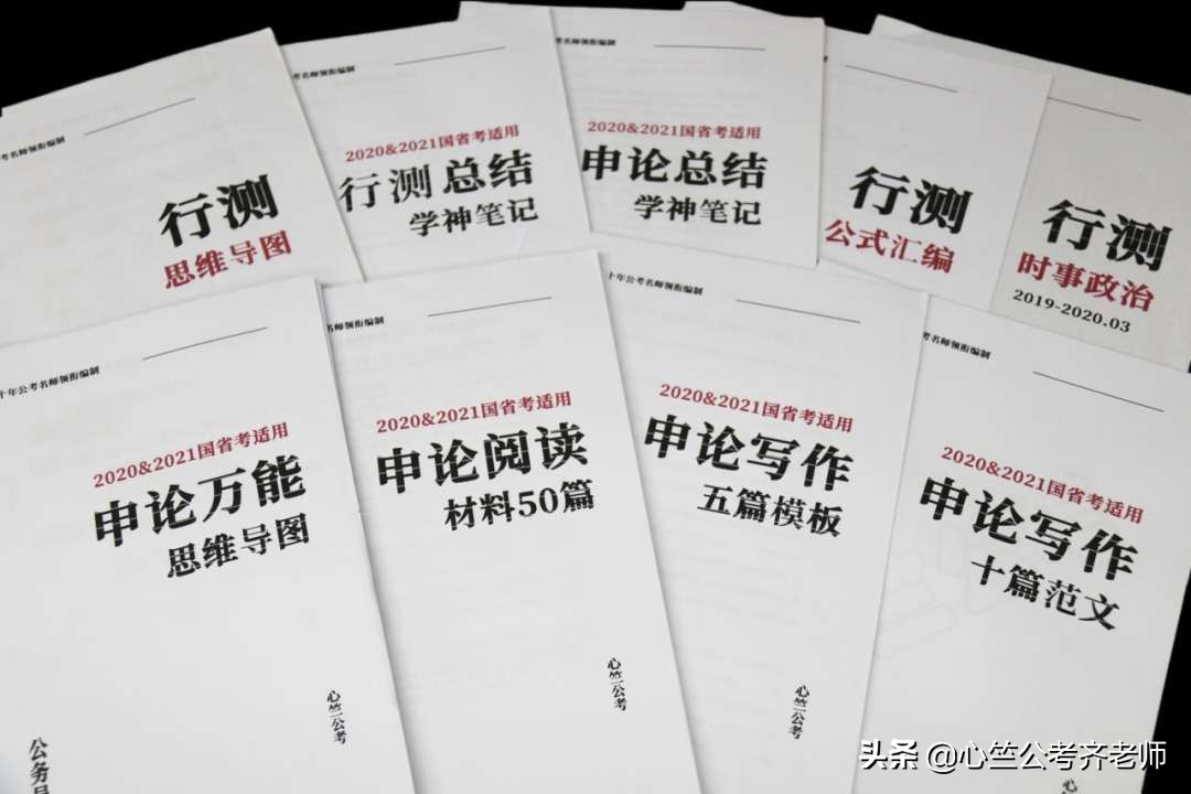 南京公务员真实待遇,18南京省考公务员工资待遇怎么样