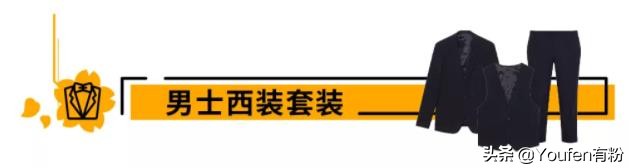 2019年亚马逊日本站爆品系列