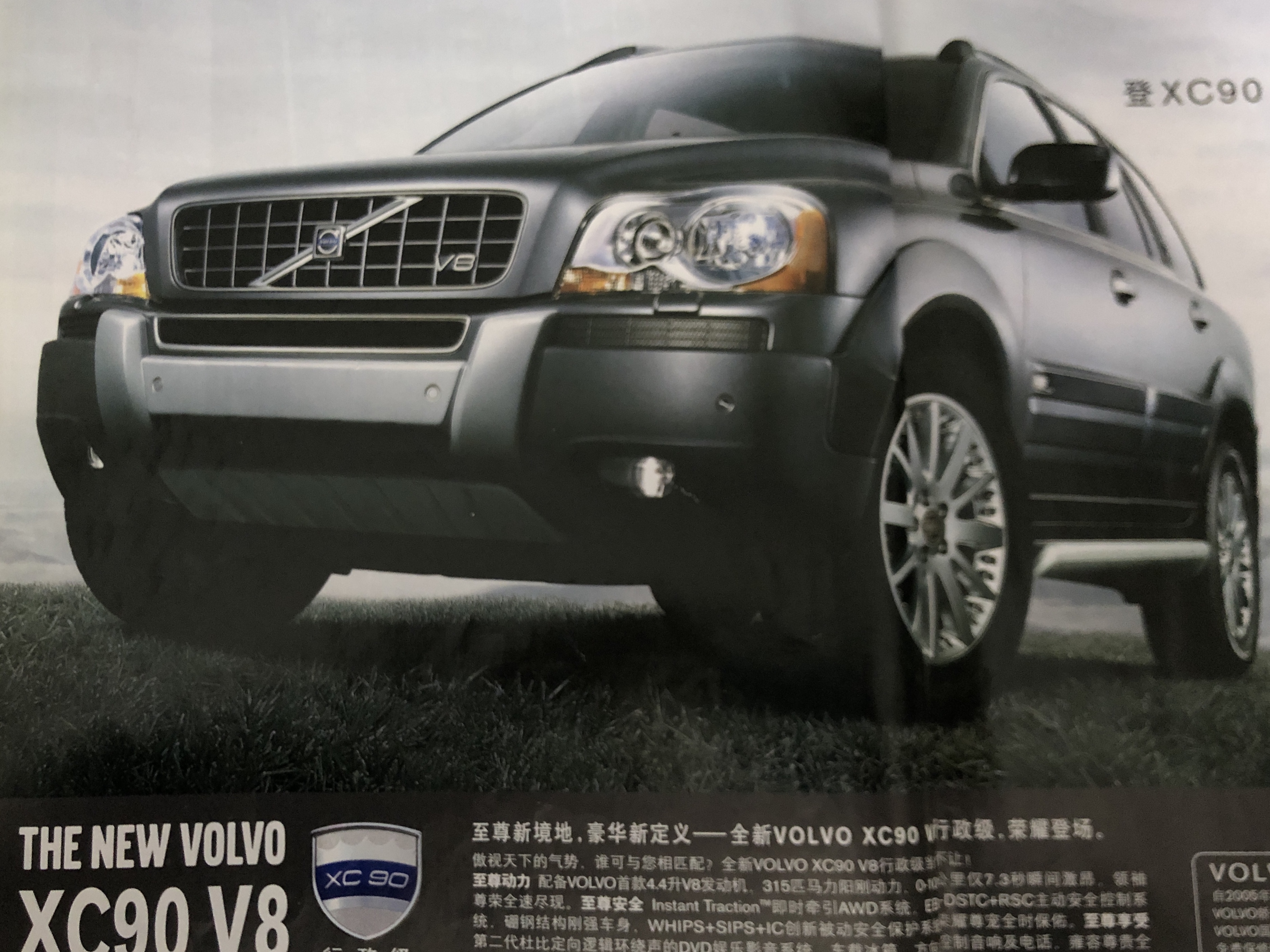 2020年已经消失的汽车品牌,盘点08年畅销汽车品牌