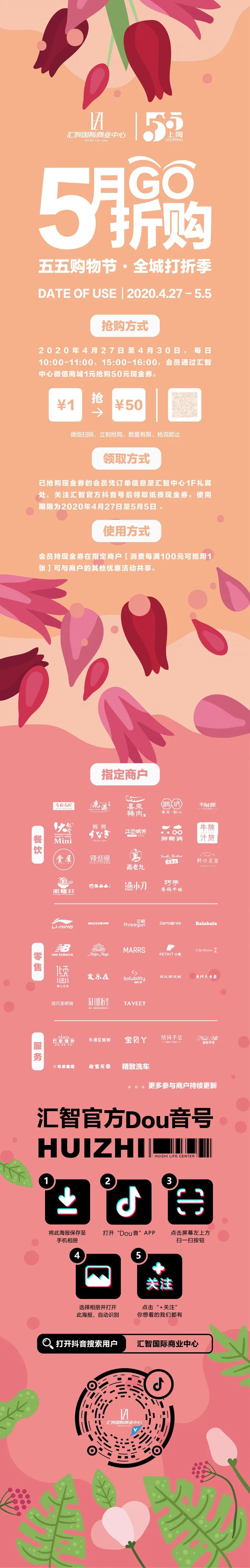 @“羊毛*党**”！八佰伴薅羊毛攻略出炉！小布提着算盘帮你打样！