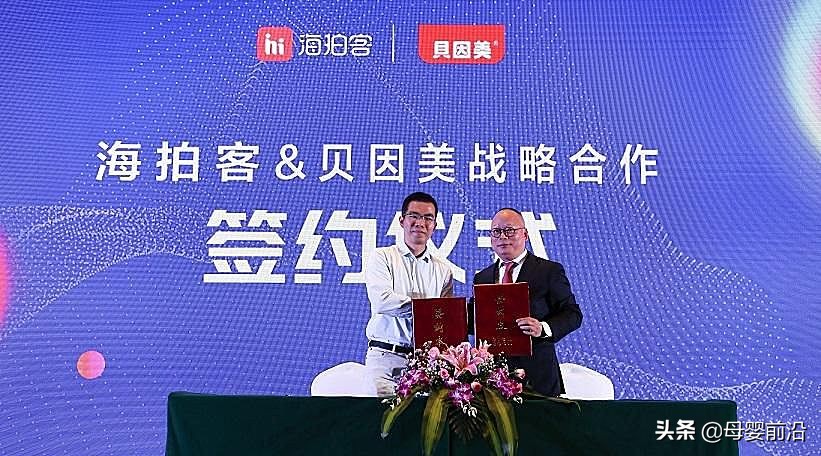 海拍客母婴怎么注册,海拍客如何卖东西