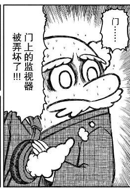 《日常》作者出新作啦！让你看看最沙雕的大学生活