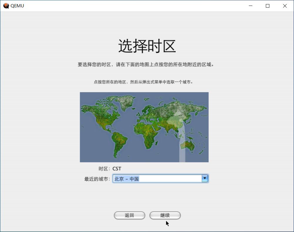 QEMU安装MacOSX10.4.6PowerPC步骤