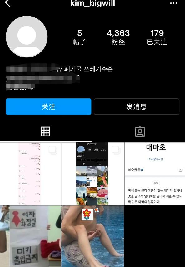 朴有天被前女友坑惨,朴有天恋情疑曝光