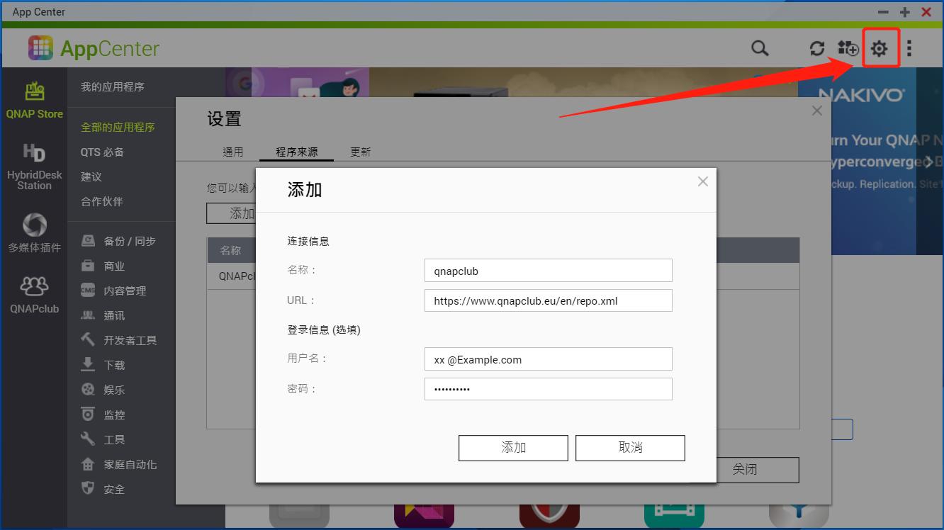 轻巧、强大、有趣,威联通10个神级软件,分分钟打造你私人神器