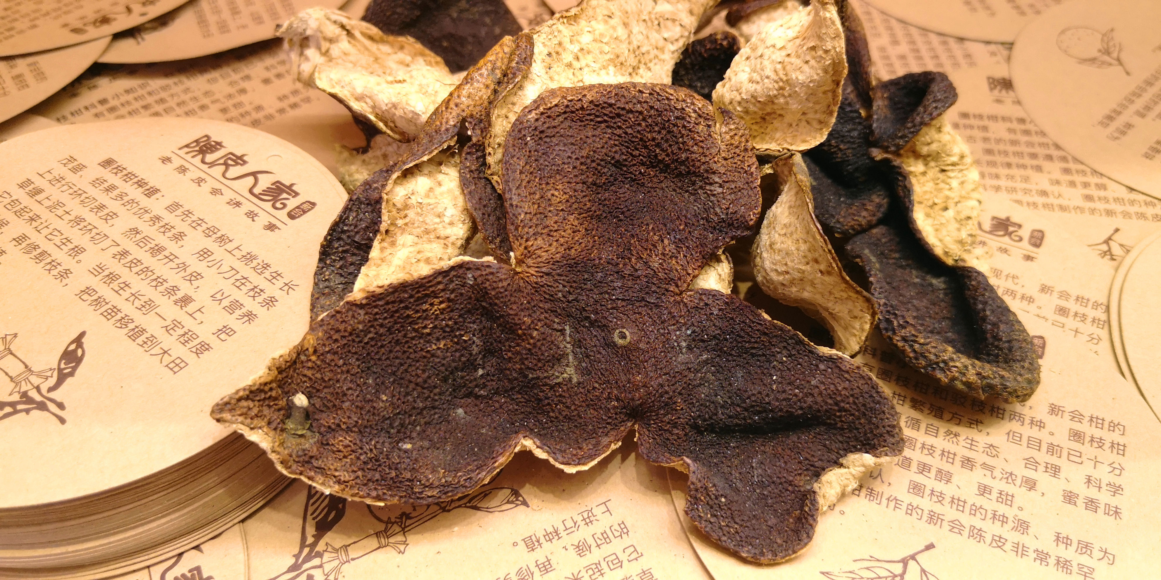 根据这个教程，你也能存出一块好陈皮