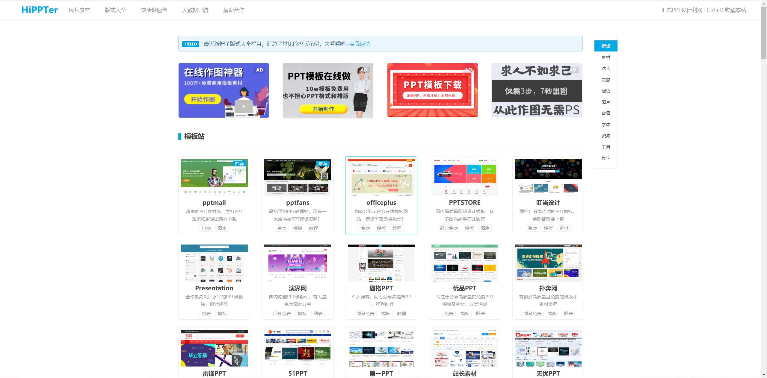 经典的网址导航有哪些,最安全的免费网址导航网站