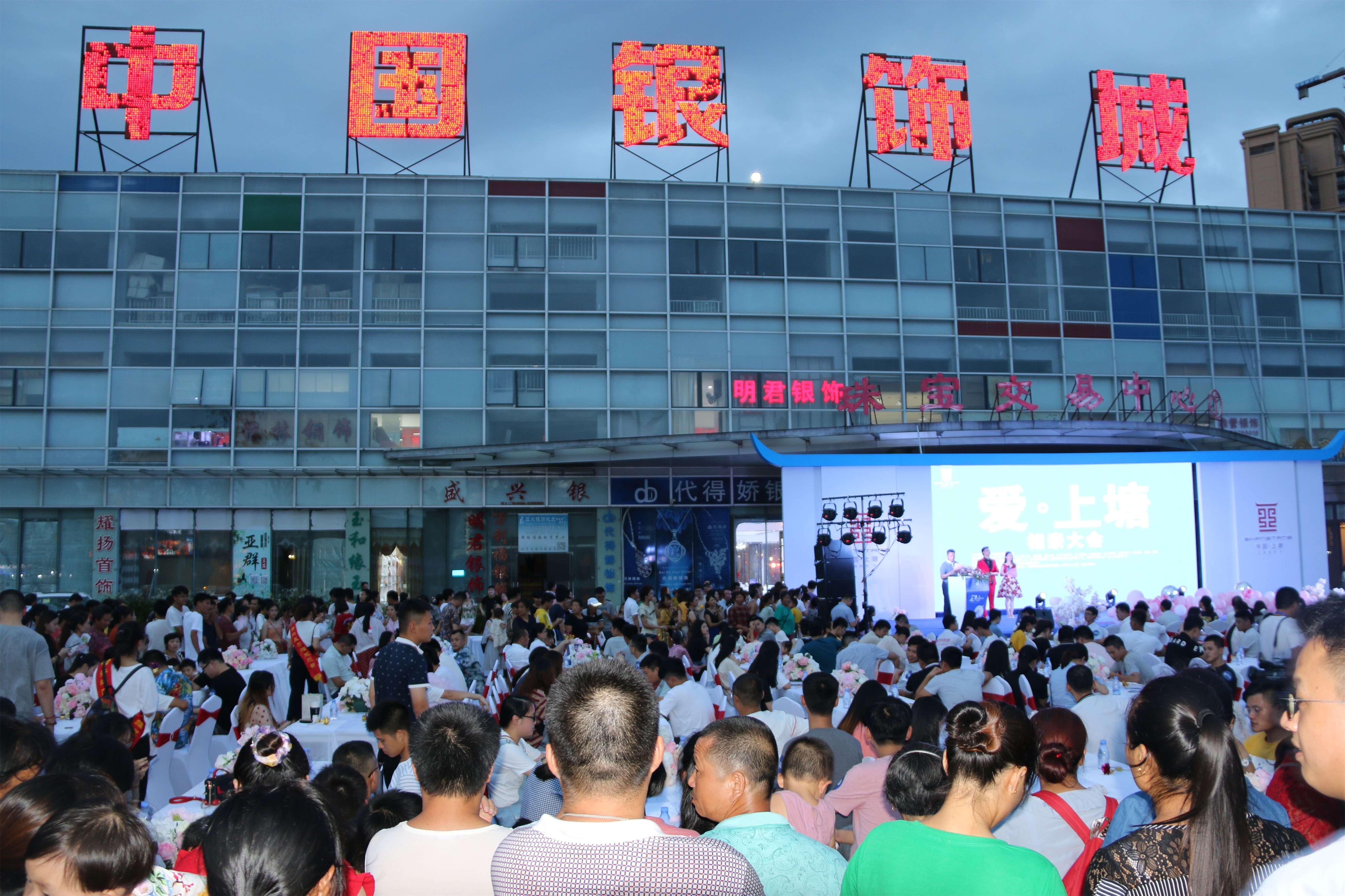 上塘银饰节,汉服文化嘉年华