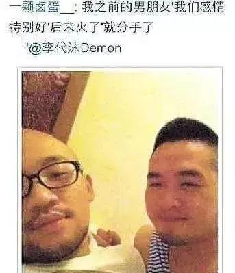 李代沫出狱后出歌了吗,李代沫出狱后的视频