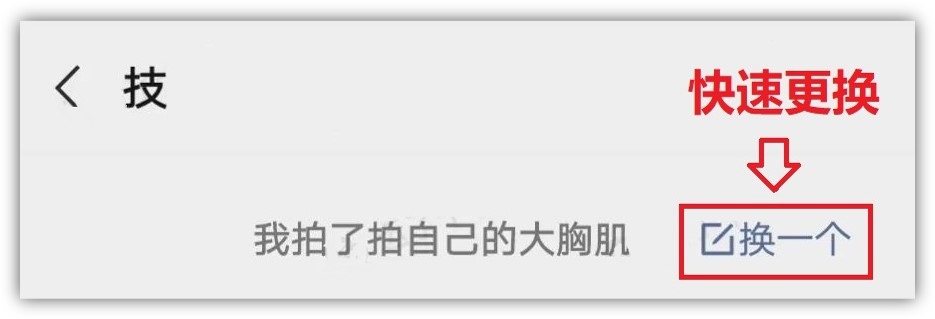 微信更新新功能7.0.17字变小了,微信没有提取文字功能是什么原因