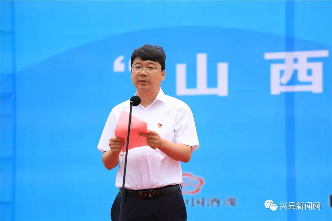 二青会火炬传递兴县站,二青会火炬传递晋源