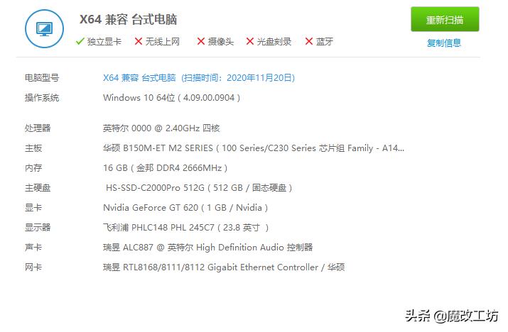 华硕b150m主板支持m2固态吗,华硕b150主板最新报价