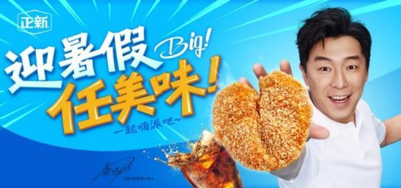 正新鸡排畅销大鸡排,正新鸡排同城好店推荐