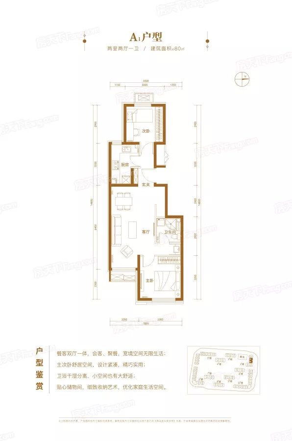 中国铁建亦庄国际公馆交通,中国铁建亦庄国际公馆房价