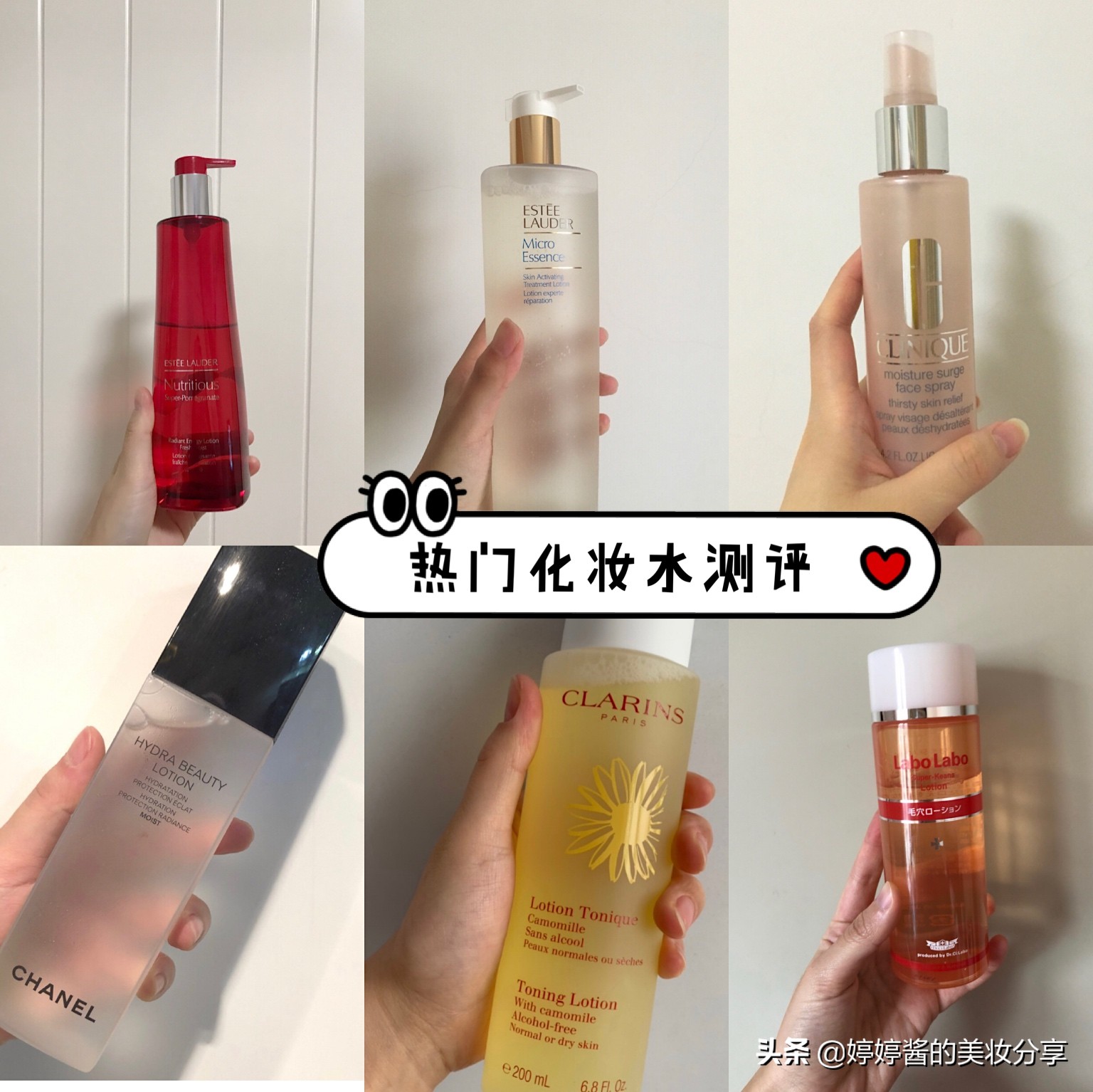 七款超人气化妆水测评,最好用的高端化妆水