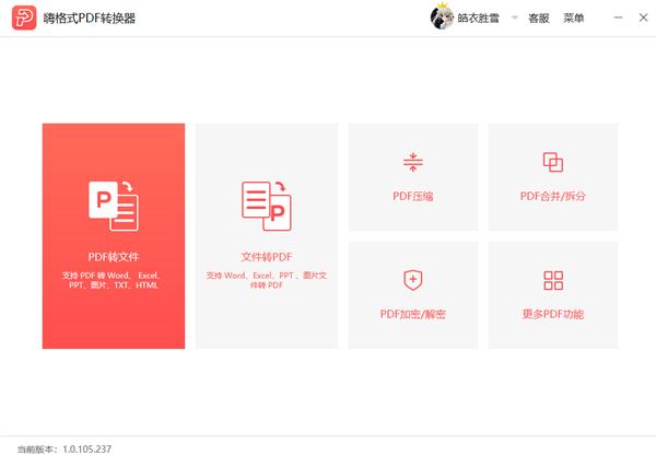 pdf转图片字不见了怎么办,wps转pdf图片不清晰