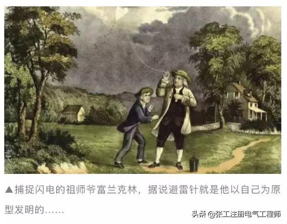 一度闪电需要多少电,一道闪电大概多少瓦电