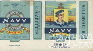 解放前的香烟牌子,中国老品牌香烟图片