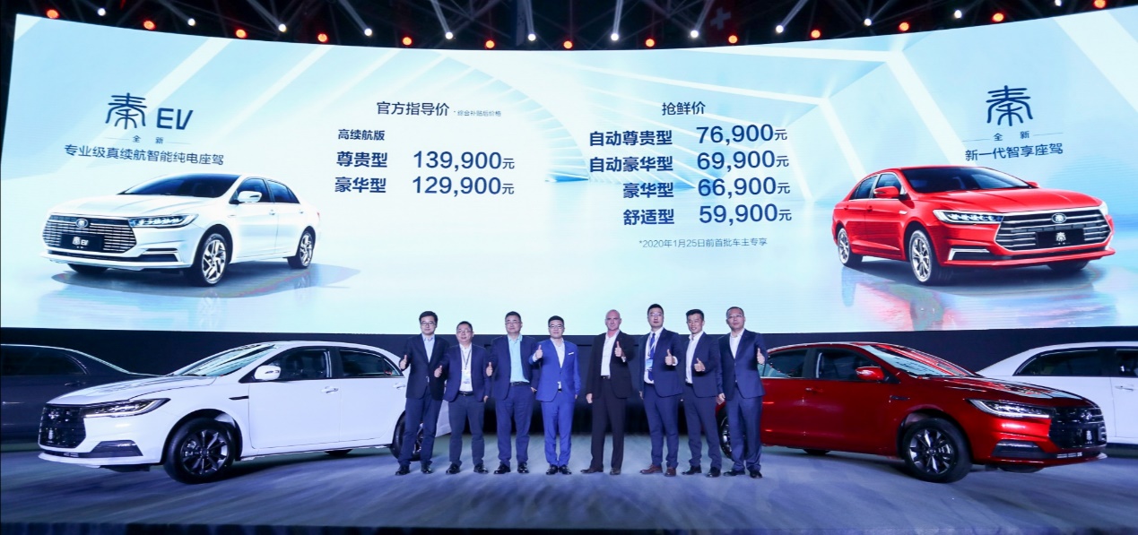 全新秦ev预计上市,全新一代秦ev上市