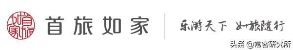 酒店集团旗下品牌汇总,盘点中国前十酒店集团旗下品牌