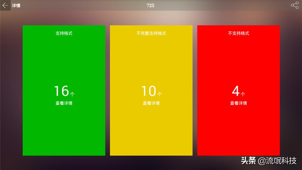 泰捷盒子we30c与we60c测评,webox30c有无线功能吗