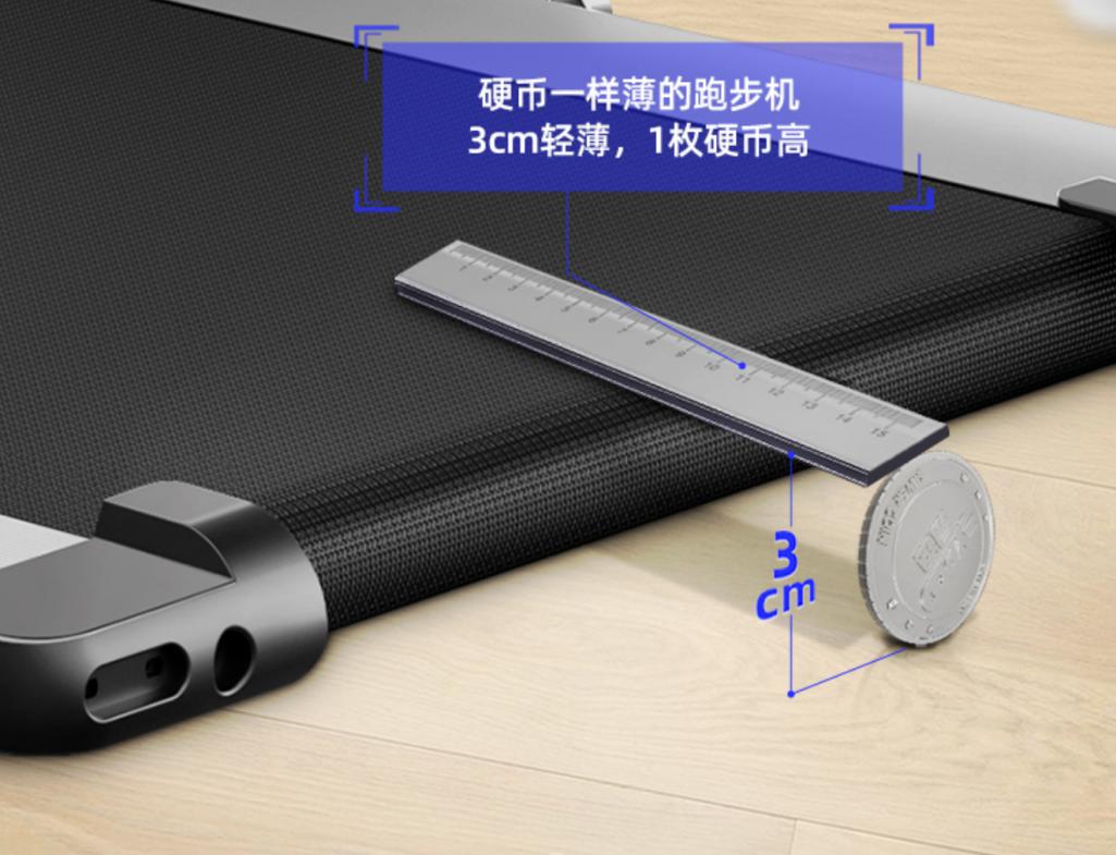 易跑mini-c跑步机与miniair,易跑mini-air走步机