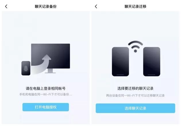 手机qq最新版本是哪个,请使用最新版手机qq体验新功能