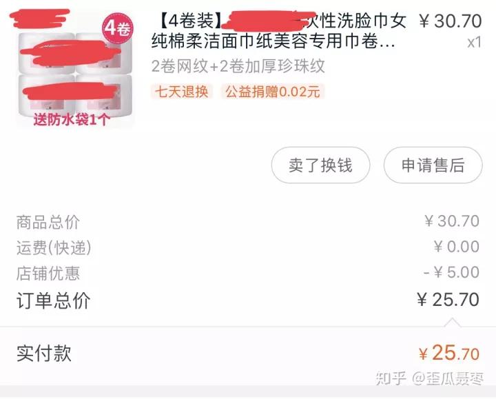 有没有一些便宜又好用的东西,哪些东西从根源上买就非常的便宜