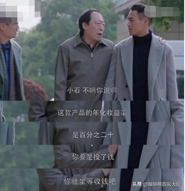 商铺投资如何选择,商铺投资分析对比