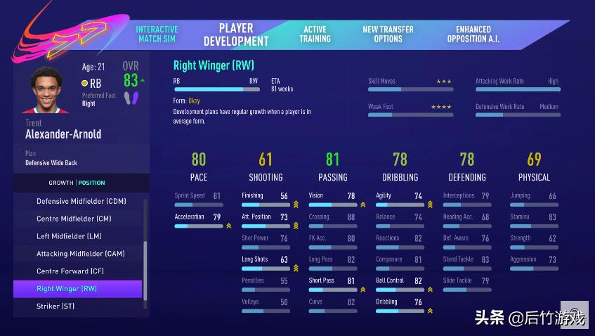 fifa21生涯模式剧情,fifa21个人生涯模式攻略