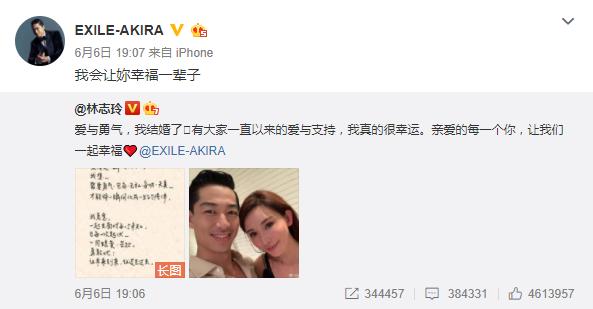 林志玲结婚为何很少明星送祝福,林志玲婚礼服细节曝光