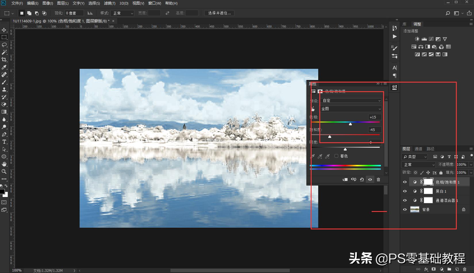 ps怎么把灰蒙蒙图变鲜艳,灰蒙蒙的图片如何用ps