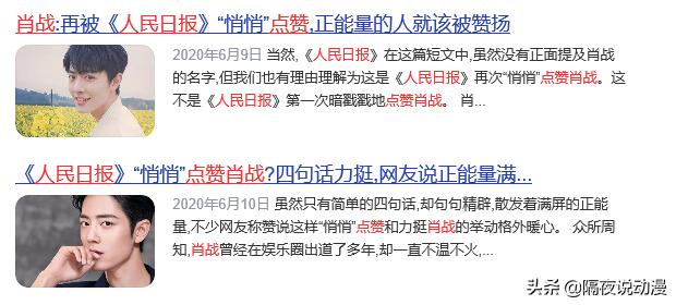 斗罗大陆总播量破亿,央视几播斗罗大陆