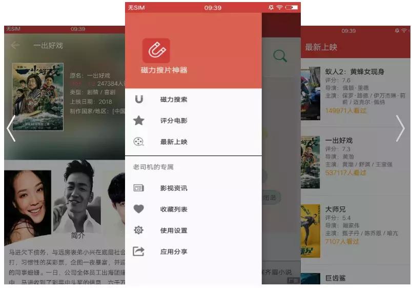 8个黑科技app吐血推荐快刷起来,4个小众却强大的黑科技app