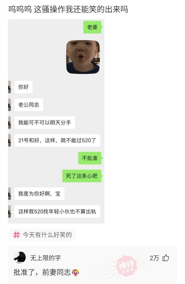 如果我烧了神社,如果我火烧靖国神社该怎么办