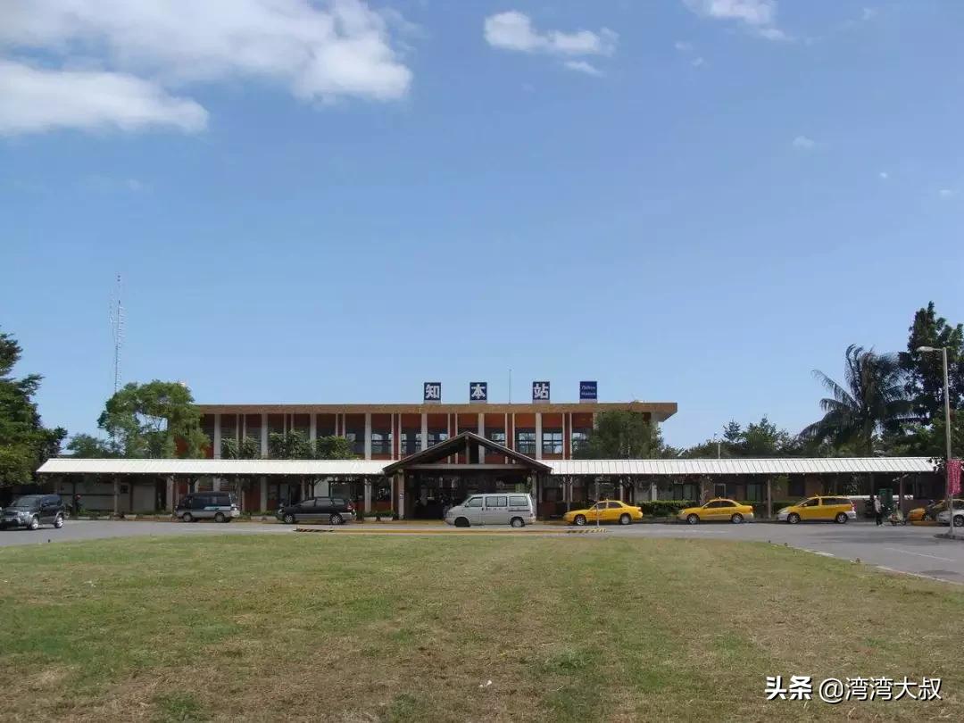 来知本泡一泡温泉美容汤