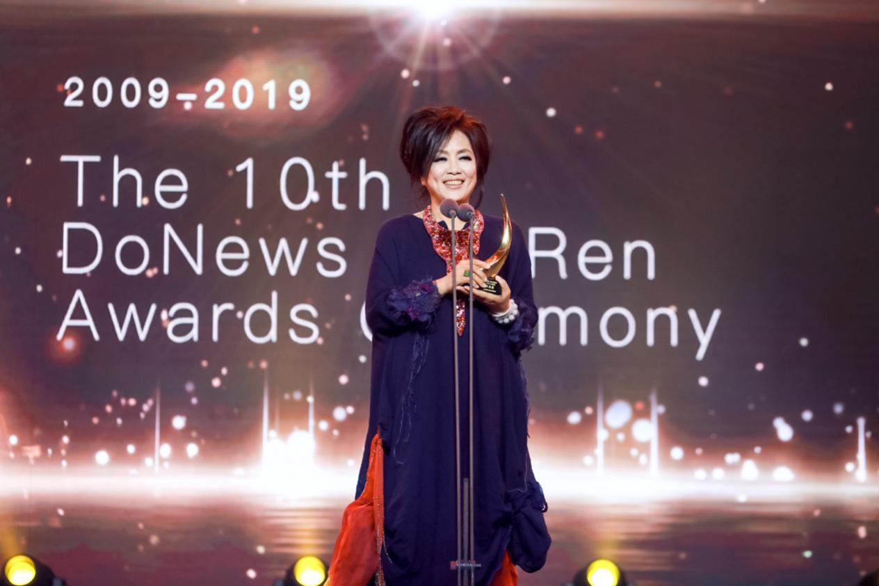 2016年互联网牛耳奖颁奖盛典,2017互联网牛耳朵颁奖典礼