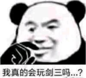 迷心蛊剑网三,剑网三迷心蛊干嘛的