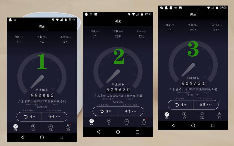 360wifi6全屋路由器安装教程,360子母路由器如何联网设置