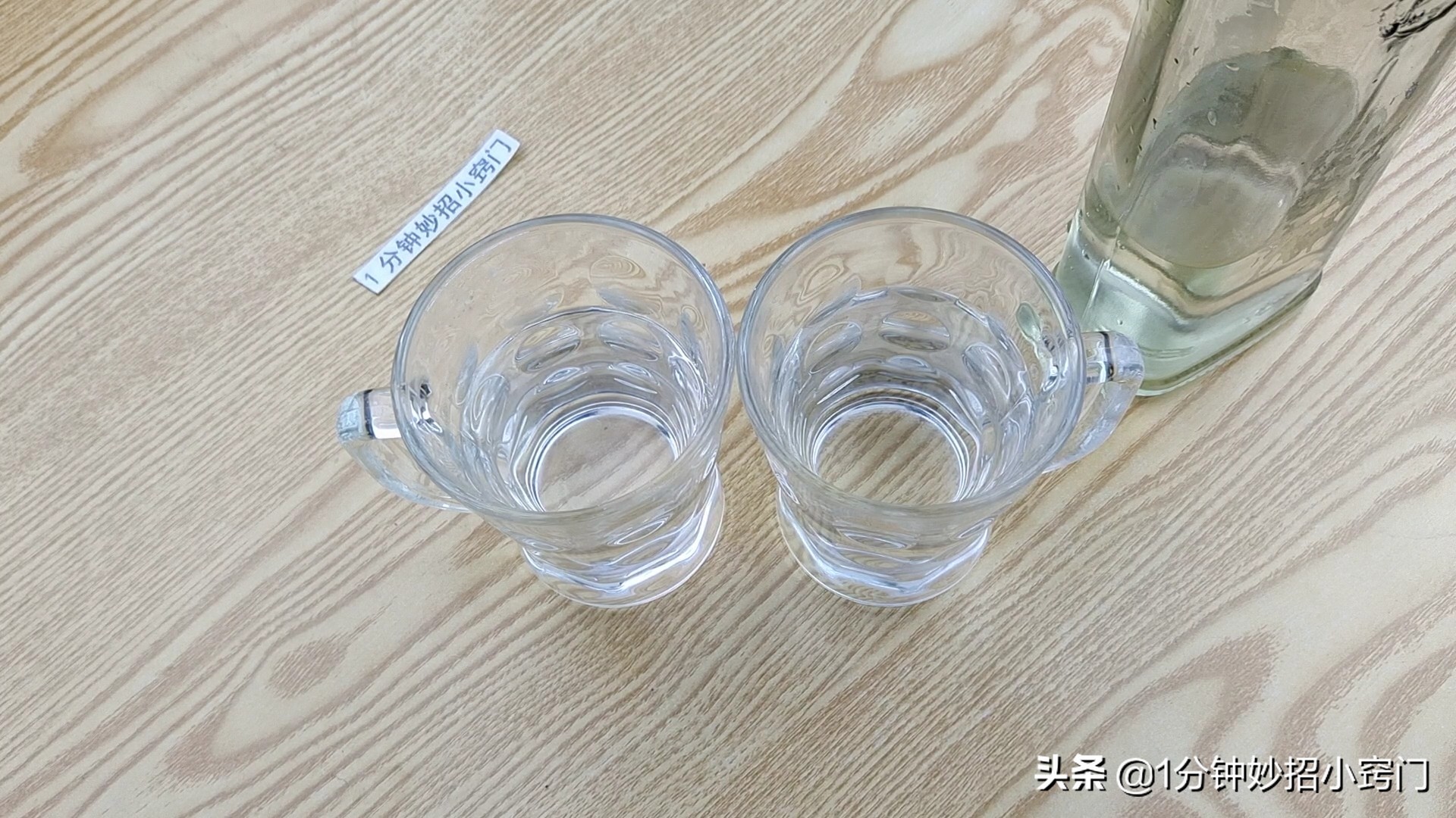 白酒兑水如何辨别真伪,把白酒瓶倒过来就能知道真假白酒