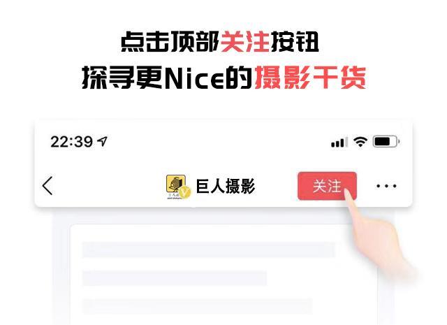 新手未知的十大摄影构图技巧,摄影新手必须要学会的基础构图